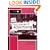 The Language of Advertising: Written Texts (Intertext)