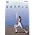���K���e�B�X Vol.3 �����E���K�E������ �p�[�c�ʃG�N�T�T�C�Y [DVD]