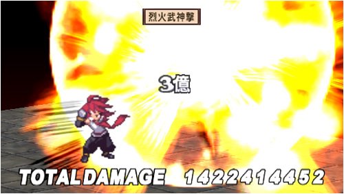 魔界戦記ディスガイア2　ポータブル-イメージ
