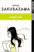 Erica Sakurazawa: Angel Nest