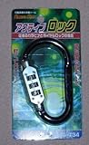 TOYOMITSU アクティブロック 中 AG-734