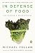 Books : In Defense of Food: An Eater's Manifesto   [IN DEFENSE OF FOOD] [Paperback]