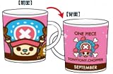 OP×パンソンお誕生日マグカップ(9月) 誕生日