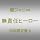 ���ӔC˰۰(��������)(�Ư��ް�ޮ�)(DVD�t)