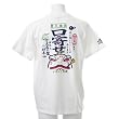 (ぶーでんしょうてん)豊天商店 TV東京放映中!! NARUTO(ナルト)疾風伝 口寄せ半袖Tシャツ BU1112701