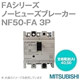 三菱電機 NF50-FA 3P 40A (ノーヒューズブレーカー) (3極) (AC/DC) NN