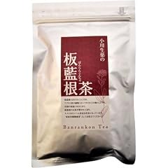 小川生薬の板藍根茶 30袋