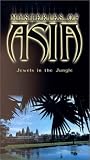 Jewels in the Jungle
