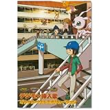 デジモン挿入歌ミラクルベストエボリューション(初回生産完全限定盤)