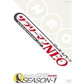 サラリーマンNEO Season-1 DVD-BOX