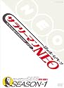 サラリーマンNEO Season-1 DVD-BOX