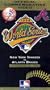 Official Commemmorative Video: 1996 World Series; New York Yankees VS Atlanta Braves (October 20-26, 1996) VHS Video