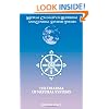 Mutual Causality in Buddihism and General Systems Theory: The Dharma of Natural Systems (Suny Series, Buddhist Studies) (Buddhist Studies Series)