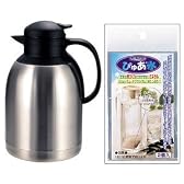 イマージュ 真空卓上用まほうびん 1.5L CXW-1500
