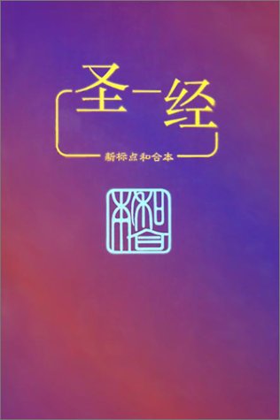 Chinese