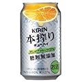 キリン　本搾りチューハイグレープフルーツ 350ML × 24缶