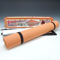 岩盤浴ヨガマット