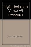 Llyfr lliwio Jac y Jwc a'i ffrindiau