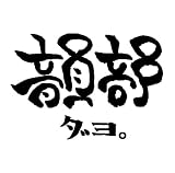 �C���_���B