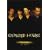 Crowded House: Dreaming - The Videos [DVD] [2002] [Region 1] [US Import] [NTSC]