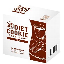 【サニーへルス公式ストア限定セット】お腹満足ダイエットクッキー ココア味　1箱