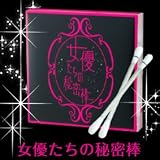 ���D�����̔閧�_
