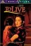 To Live