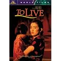 To Live (Widescreen Subtitled Edition)