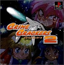 クライムクラッカーズ2