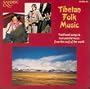 Tibetan Folk Music