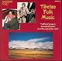 Tibetan Folk Music