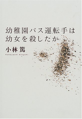 ���ձ�Х���ž����Ľ��򻦤�����