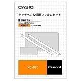 CASIO Ex-word XD-SFシリーズ タッチペン+SF用保護シート XD-PF3