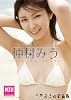 仲村みう 2010年 カレンダー