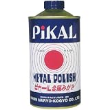 ピカール金属磨 300g
