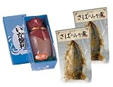 いか徳利・サバ味噌煮セット【木村商店】
