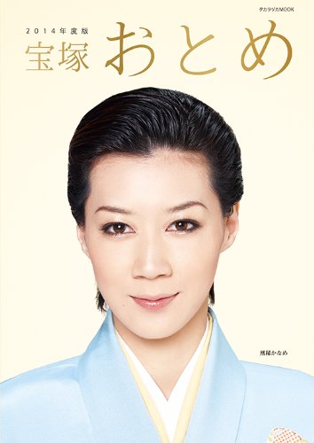 野坂麻央 JapaneseClass.jp