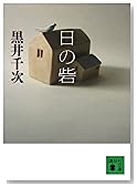 ���κ� (���̼�ʸ�� �� 4-4)