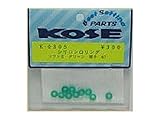 シリコンOリング 40° (グリーン) K-0305