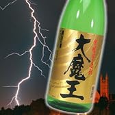 濱田酒造　黄麹仕込み芋焼酎 大魔王　２５度　1800ｍｌ