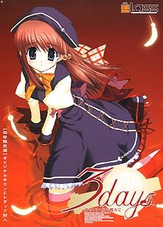 3day's ~満ちてゆく刻の彼方で~ 限定版