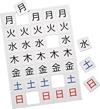 マグエックス　マグネットウィークシート　小　4473051 MSW7S