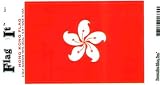 Hong Kong Heavy Duty Vinyl Bumper Sticker (3 x 5 Inches)
