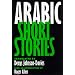 Arabic Short Stories (Literature of the Middle East)
