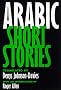 Arabic Short Stories (Literature of the Middle East)