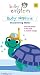 Price Comparison : Baby Einstein - Baby Neptune - Discovering Water