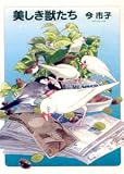 Bookcover