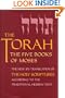Torah: The Five Books of Moses