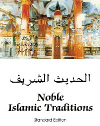 Islamics: Noble Islamic Traditions - Al Hadith Al Sharif (Standard Edition)