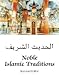 Islamics: Noble Islamic Traditions - Al Hadith Al Sharif (Standard Edition)